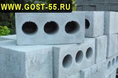 Камни стеновые