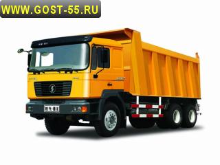 Услуги перевозки груза в Омске